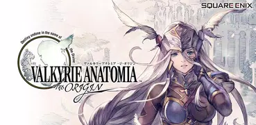 VALKYRIE ANATOMIA ヴァルキリーアナトミア