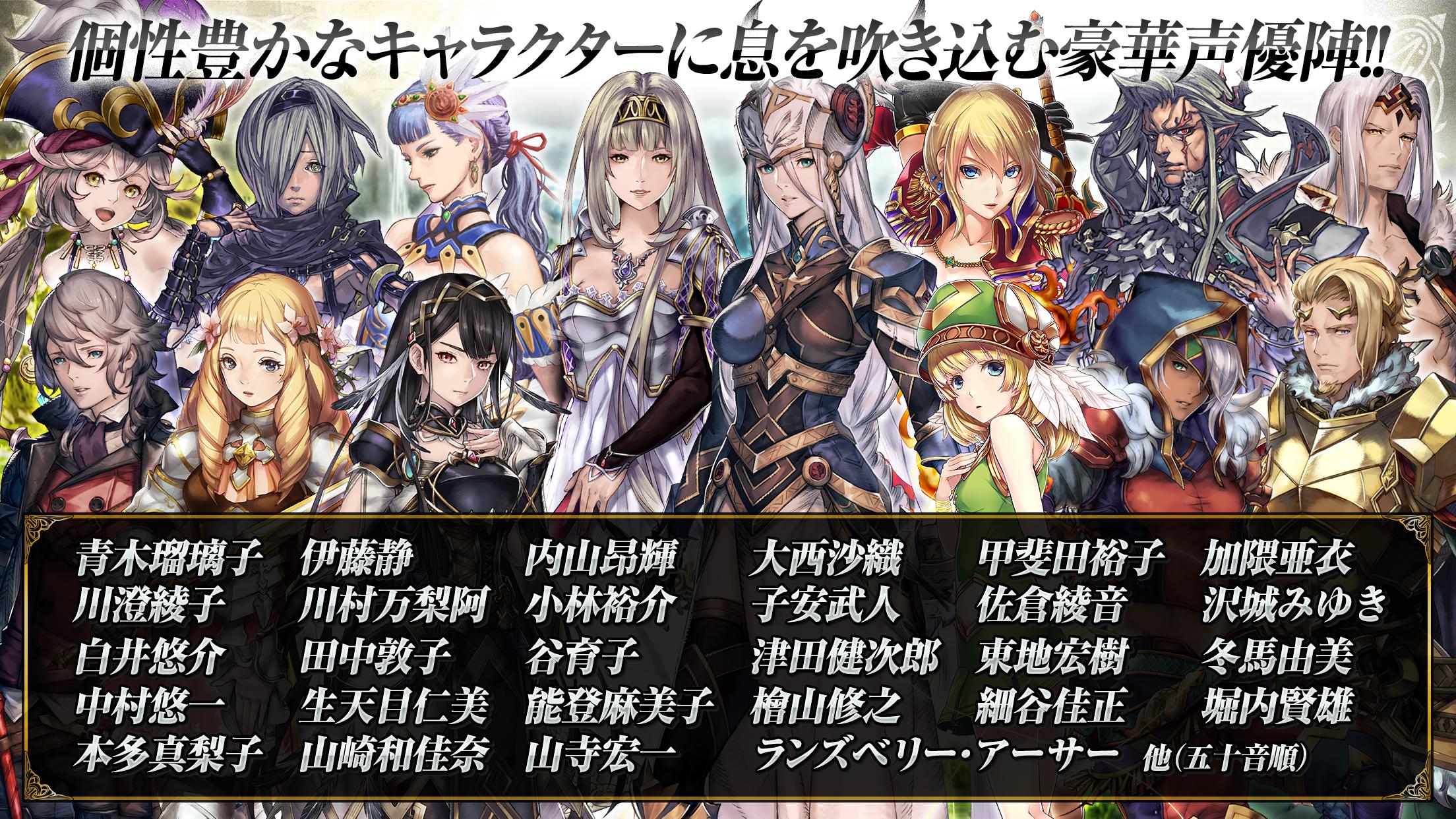 Valkyrie Anatomia ヴァルキリーアナトミア For Android Apk Download