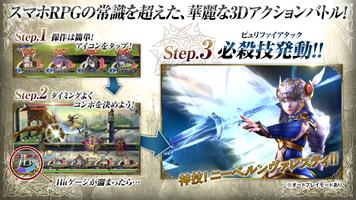 VALKYRIE ANATOMIA ヴァルキリーアナトミア syot layar 2