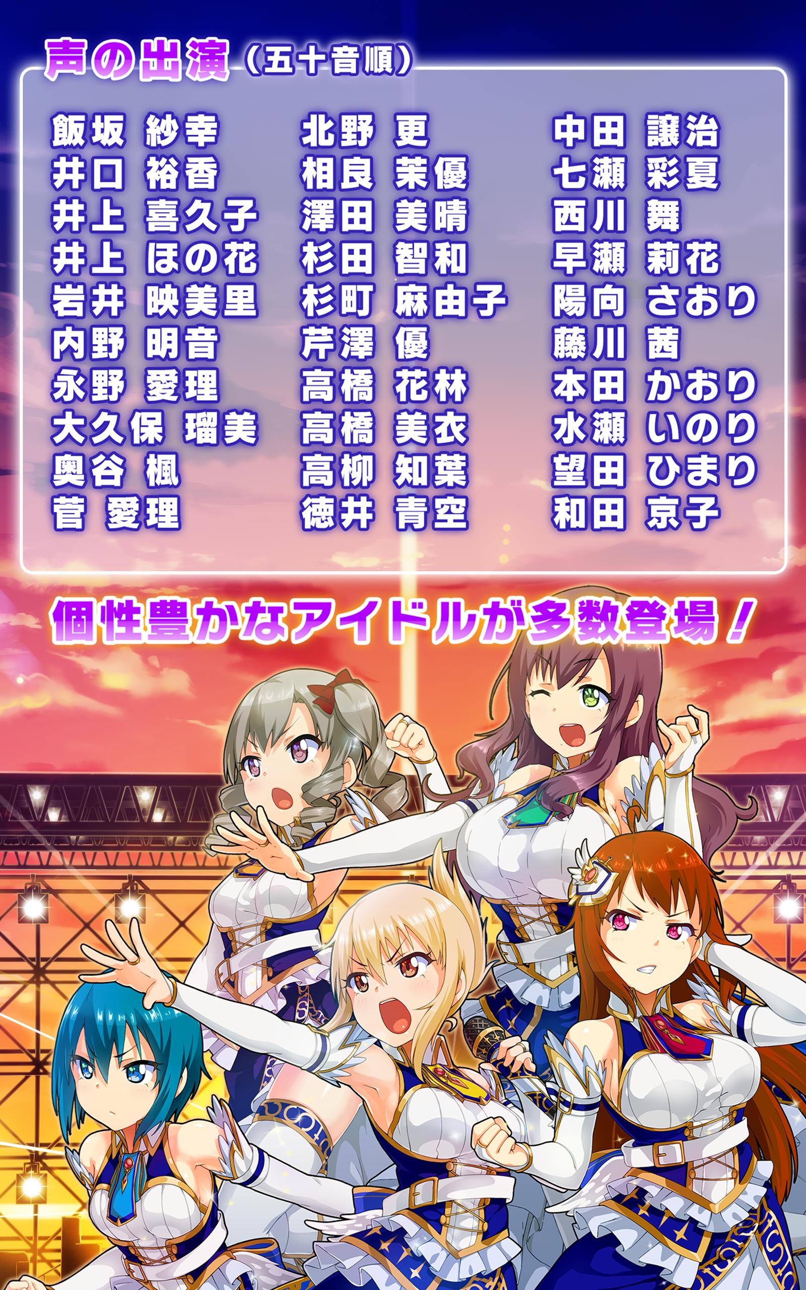 青空アンダーガールズ Re Vengers For Android Apk Download 青空アンダーガールズ Re Vengers For Android Apk Download