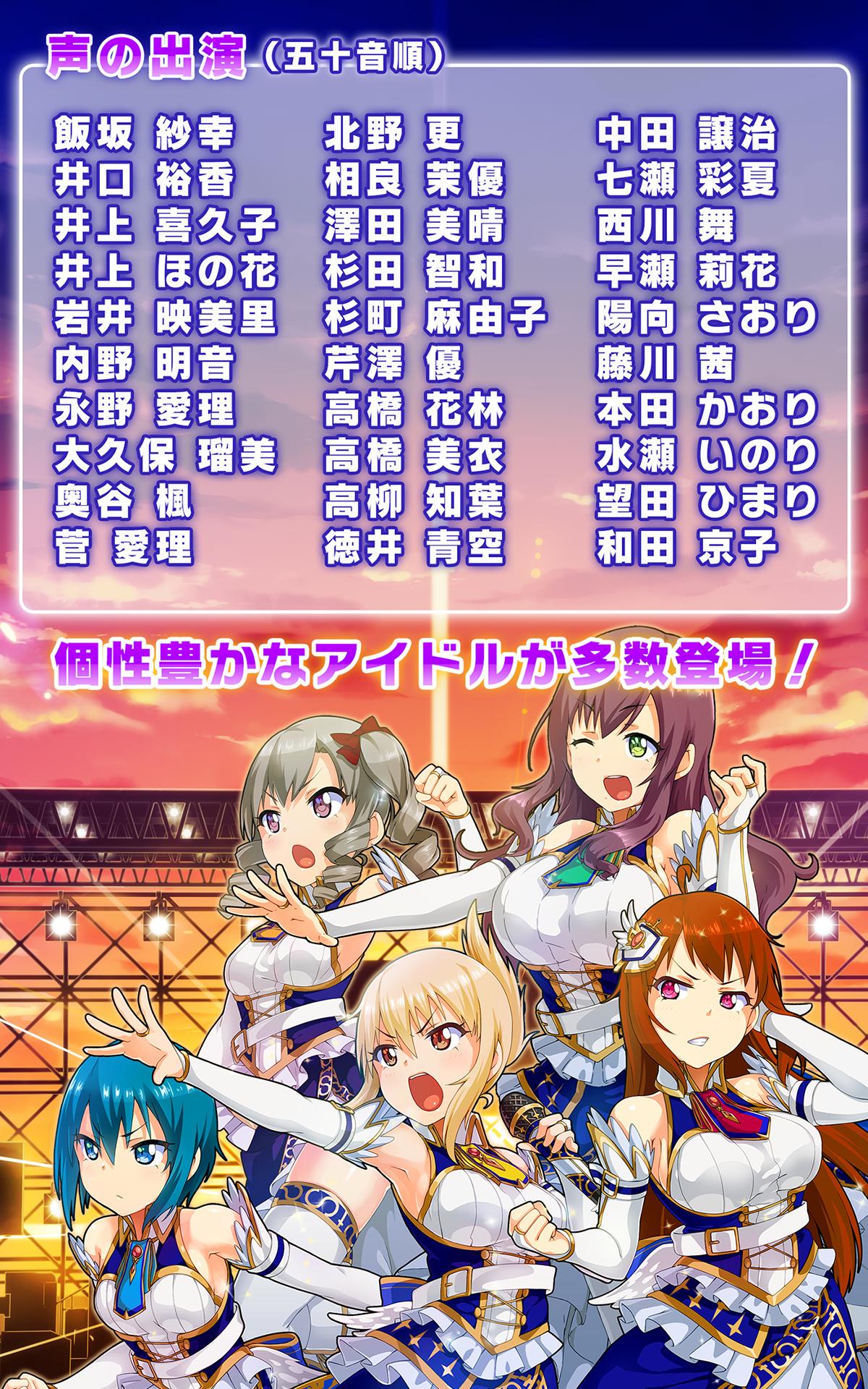 青空アンダーガールズ Re Vengers For Android Apk Download 青空アンダーガールズ Re Vengers For Android Apk Download