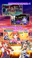 青空アンダーガールズ！Re:vengerS screenshot 1