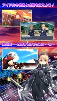 青空アンダーガールズ！Re:vengerS screenshot 2