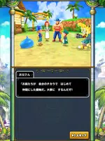 ドラゴンクエストモンスターズ２　イルとルカの不思議な鍵SP Ekran Görüntüsü 7