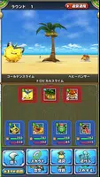 ドラゴンクエストモンスターズ２　イルとルカの不思議な鍵SP Ekran Görüntüsü 2