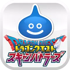 download ドラゴンクエスト　スキャンバトラーズ　ぼうけんのしょ APK