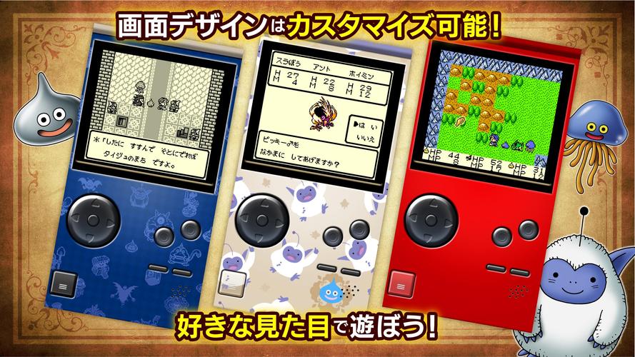 無料で ドラゴンクエストモンスターズ テリーのワンダーランドretro アプリの最新版 Apk1 0 0をダウンロードー Android用 ドラゴンクエストモンスターズ テリーのワンダーランドretro Apk の最新バージョンをダウンロード Apkfab Com Jp