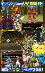ドラゴンクエストモンスターズ テリーのワンダーランドsp Apk 1 0 4安卓下載 下載ドラゴンクエストモンスターズ テリーのワンダーランドsp Apk最新版本 Apkfab Com