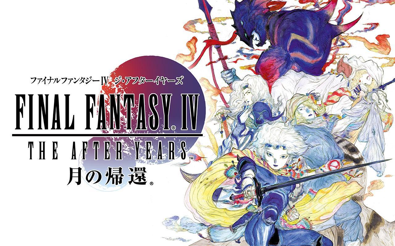 Android 用の Final Fantasy Iv Tay 月の帰還 Apk をダウンロード