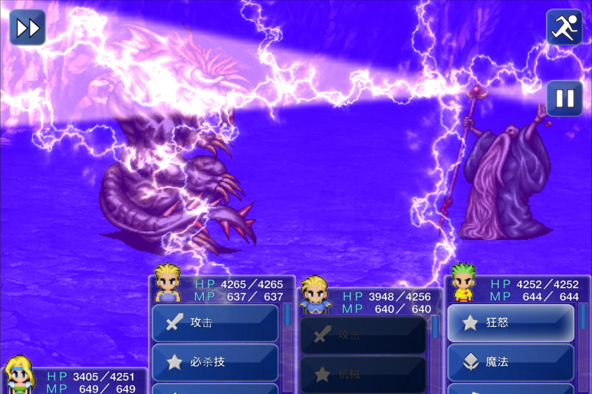 Final Fantasy Vi安卓下载 安卓版apk 免费下载