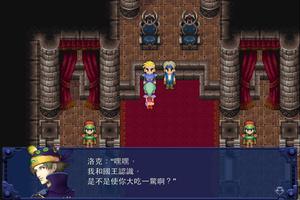 FINAL FANTASY VI 截圖 1