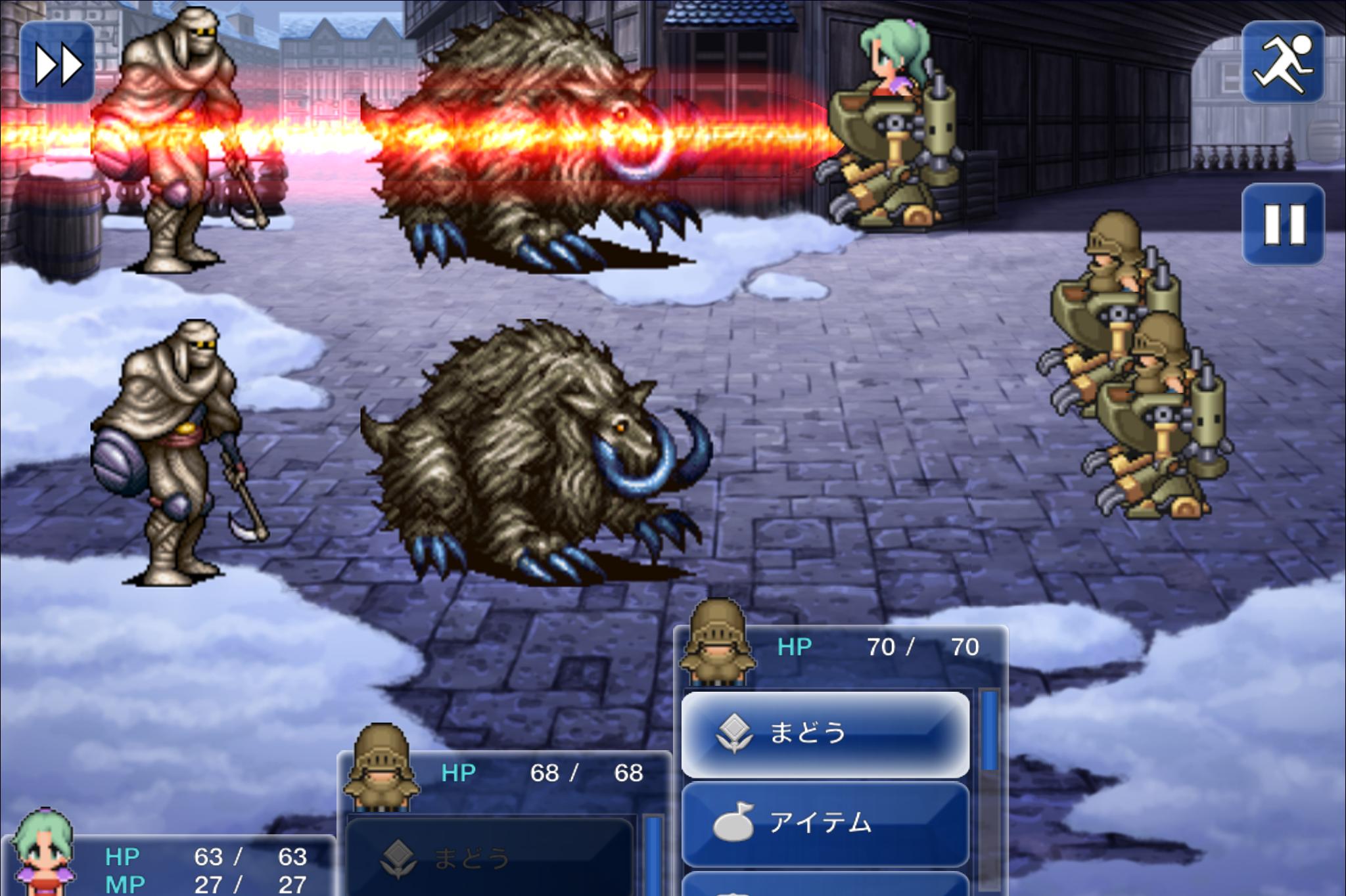 Android 用の Final Fantasy Vi Apk をダウンロード Android 用の Final Fantasy Vi Apk をダウンロード