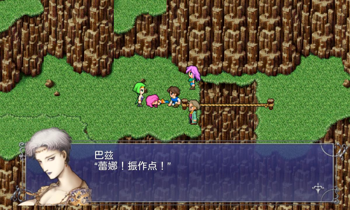 Final Fantasy V安卓下载 安卓版apk 免费下载