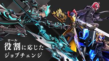 ゲシュタルト・オーディン-MMO RPG screenshot 3