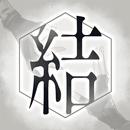 結合男子 APK