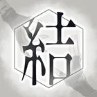 結合男子 icon