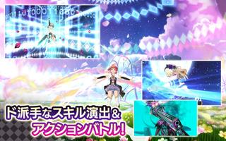 プロジェクト東京ドールズ :美少女タップアクションRPG স্ক্রিনশট 1