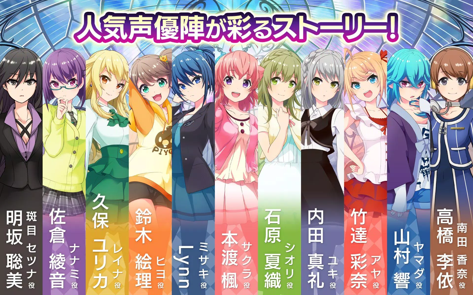 プロジェクト東京ドールズ 美少女タップアクションrpg For Android Apk Download