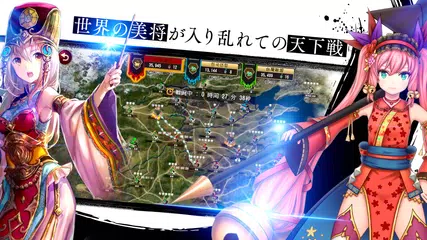 RANBU 三国志乱舞 アプリダウンロード