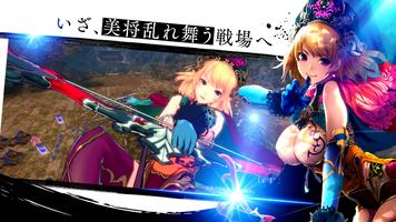 RANBU 三国志乱舞 screenshot 2