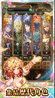 Romancing SaGa Re;univerSe 截圖 2