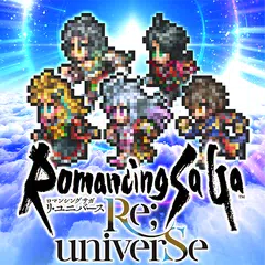 ロマンシング サガ リ･ユニバース アプリダウンロード