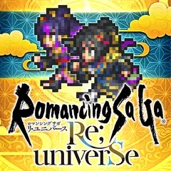 RPG ロマンシング サガ リ･ユニバース
