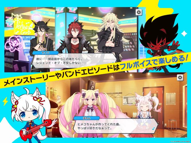 Show By Rock Fes A Live Apk 1 31 0 Download For Android Download Show By Rock Fes A Live Apk Latest Version Apkfab Com