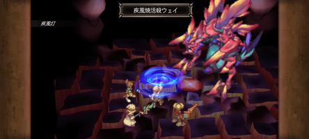 サガ フロンティア２ リマスター ảnh chụp màn hình 2