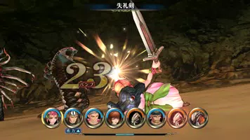サガ スカーレット グレイス 緋色の野望 screenshot 3