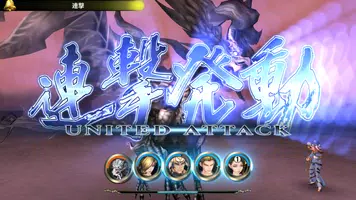 サガ スカーレット グレイス 緋色の野望 screenshot 2