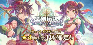 聖剣伝説 ECHOES of MANA | アクションRPG