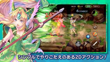 聖剣伝説 ECHOES of MANA gönderen