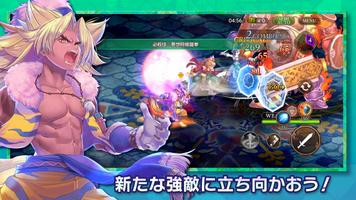 聖剣伝説 ECHOES of MANA Ekran Görüntüsü 1