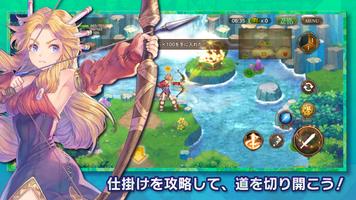 聖剣伝説 ECHOES of MANA Ekran Görüntüsü 2