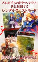 サーヴァント オブ スローンズ ảnh chụp màn hình 2
