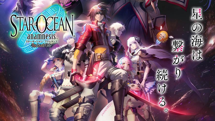 無料で Star Ocean Anamnesis アプリの最新版 Apk3 4 0をダウンロードー Android用 Star Ocean Anamnesis Apk の最新バージョンをダウンロード Apkfab Com Jp
