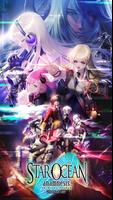 STAR OCEAN โปสเตอร์