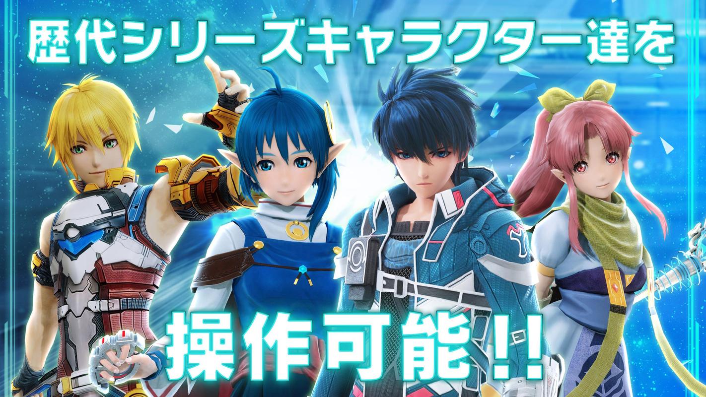 Star ocean on pc
