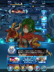 STAR OCEAN -anamnesis- XAPK 下載