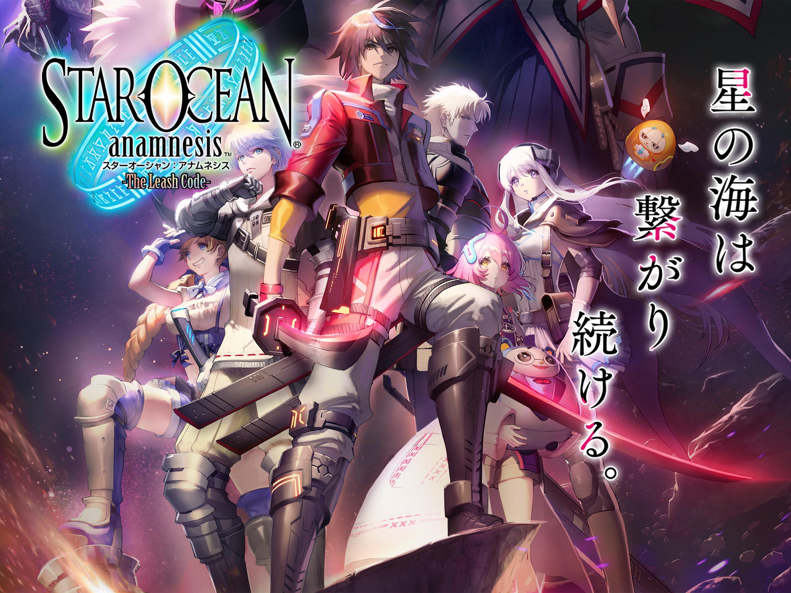 Star Ocean For Android Apk Download
