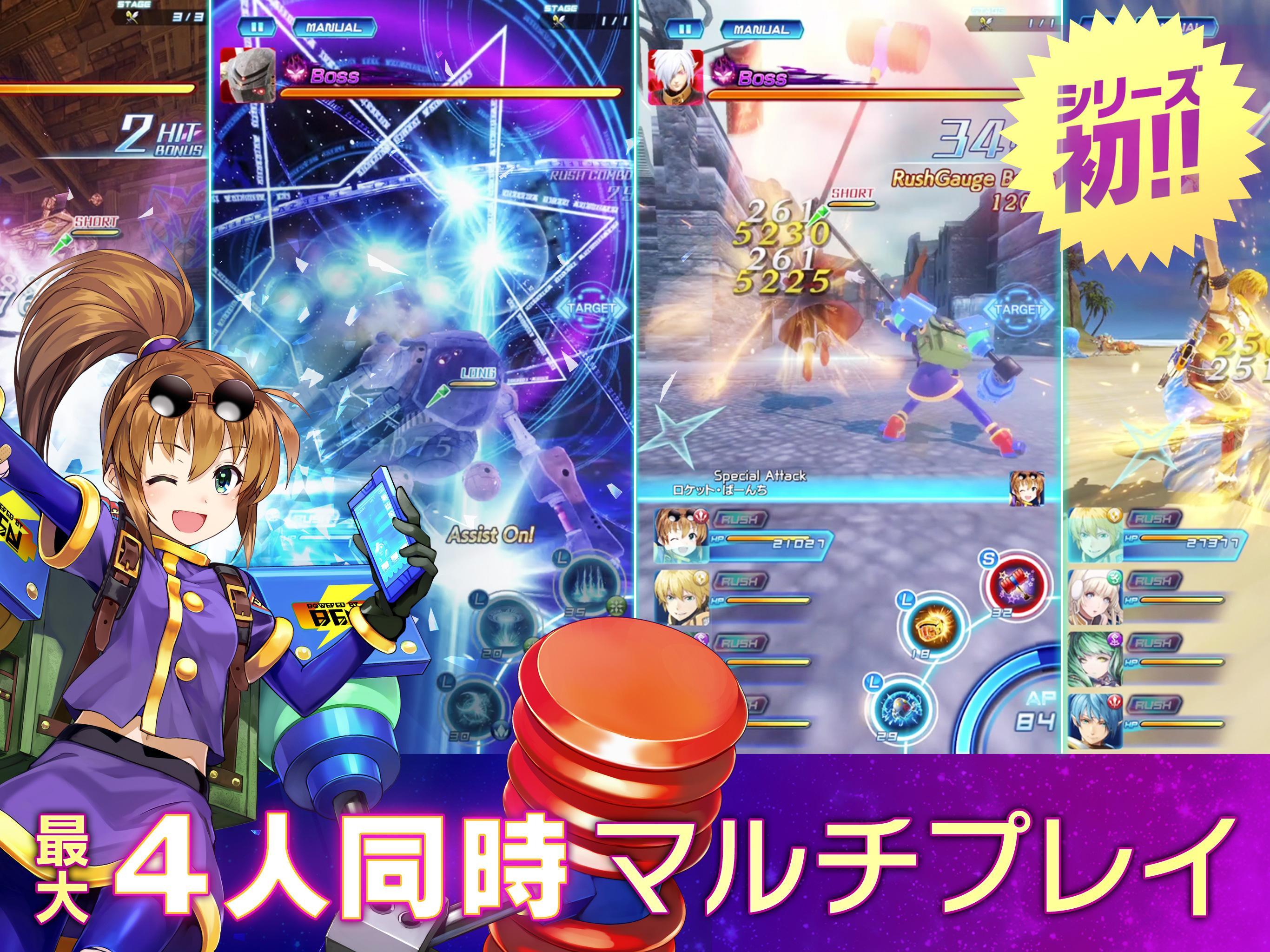 Android 用の Star Ocean Apk をダウンロード