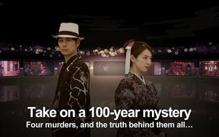 THE CENTENNIAL CASE: SS screenshot 1