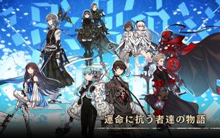 Voice of Cards できそこないの巫女 スクリーンショット 1