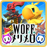 ワールド オブ ファイナルファンタジー メリメロ icon