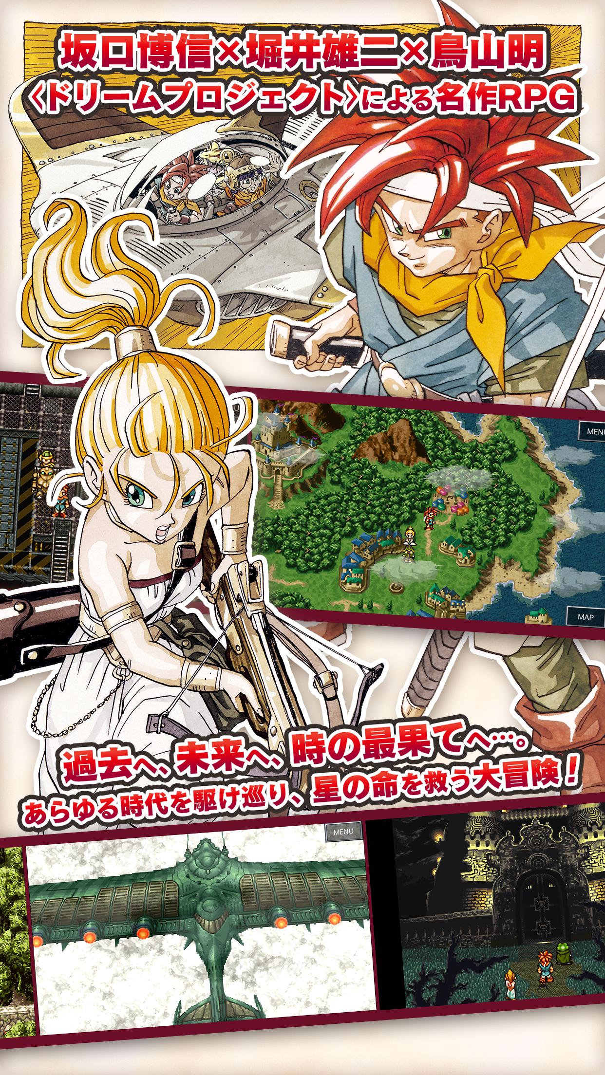 印刷可能 クロノトリガー 画像 Pcとスマートフォン用の壁紙画像hd 印刷可能 クロノトリガー 画像 Pcとスマートフォン用の壁紙画像hd