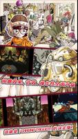 CHRONO TRIGGER (Upgrade Ver.) 截圖 2