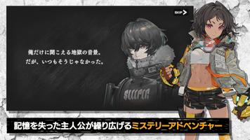 ディープインサニティ アサイラム screenshot 1