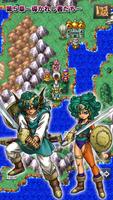 ドラゴンクエストIV 導かれし者たち Ekran Görüntüsü 3