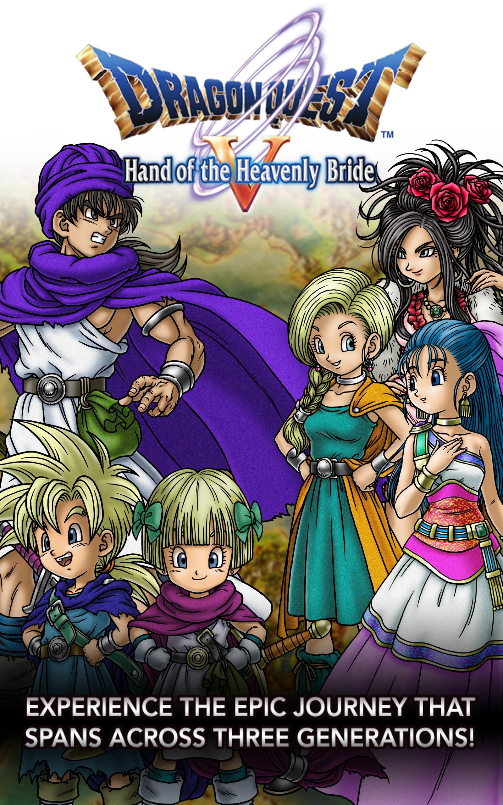 Dragon Quest V สำหรับแอนดรอยด์ ดาวน์โหลด Apk